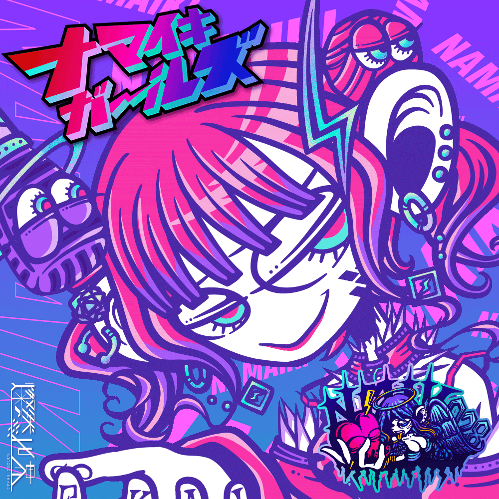 NAMAIKI GIRLS MUSIC #1427 Sekai