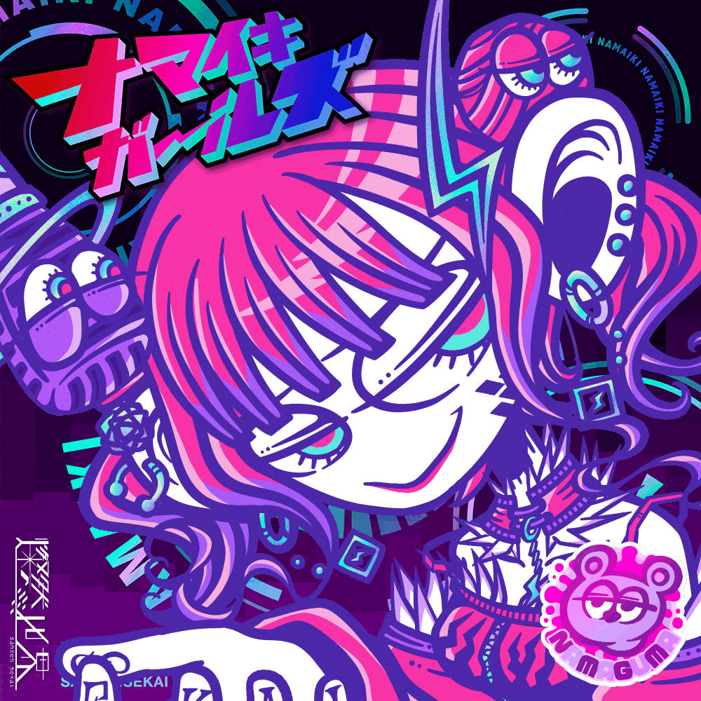 NAMAIKI GIRLS MUSIC #1480 Sekai