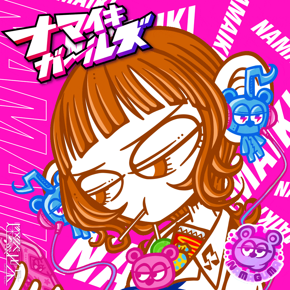 NAMAIKI GIRLS MUSIC #0244 Ako