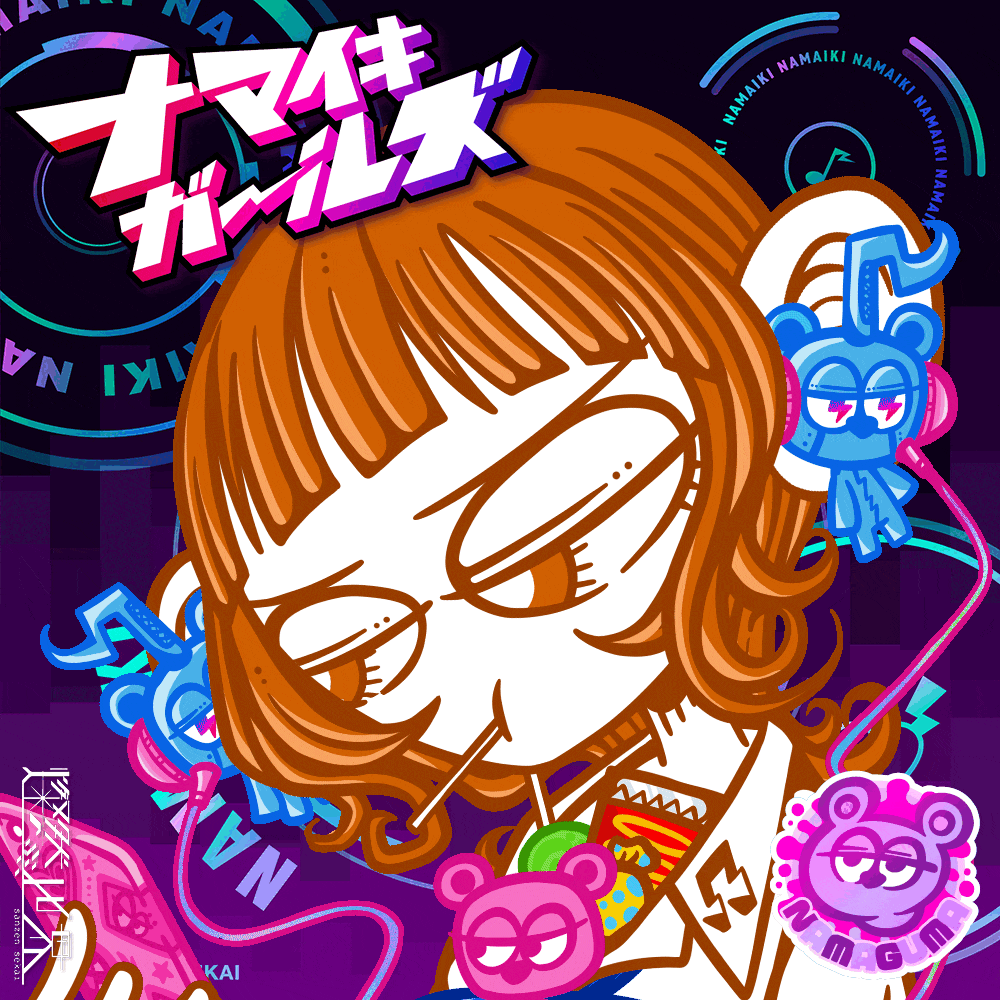 NAMAIKI GIRLS MUSIC #0265 Ako