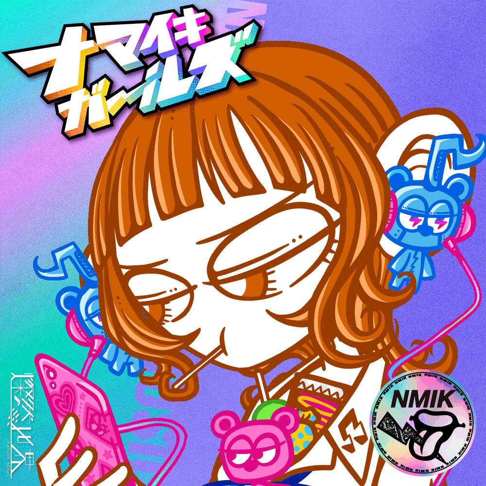 NAMAIKI GIRLS MUSIC #0282 Ako