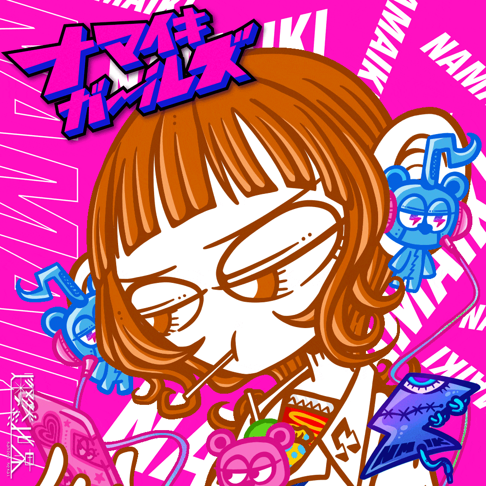 NAMAIKI GIRLS MUSIC #0307 Ako