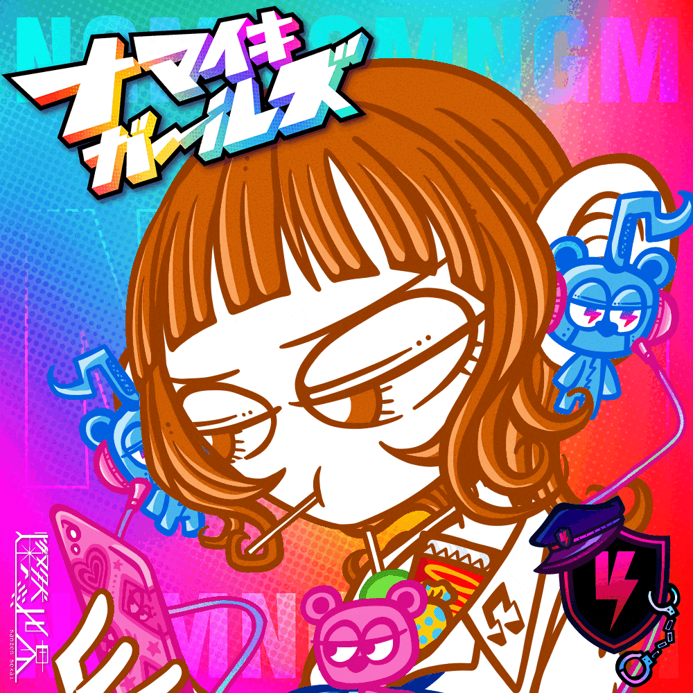 NAMAIKI GIRLS MUSIC #0309 Ako