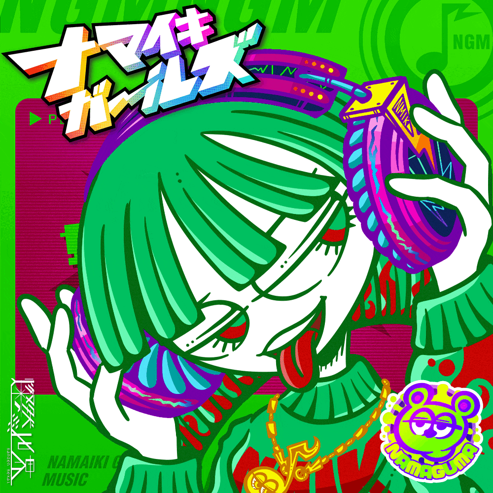 NAMAIKI GIRLS MUSIC #0050 Namy
