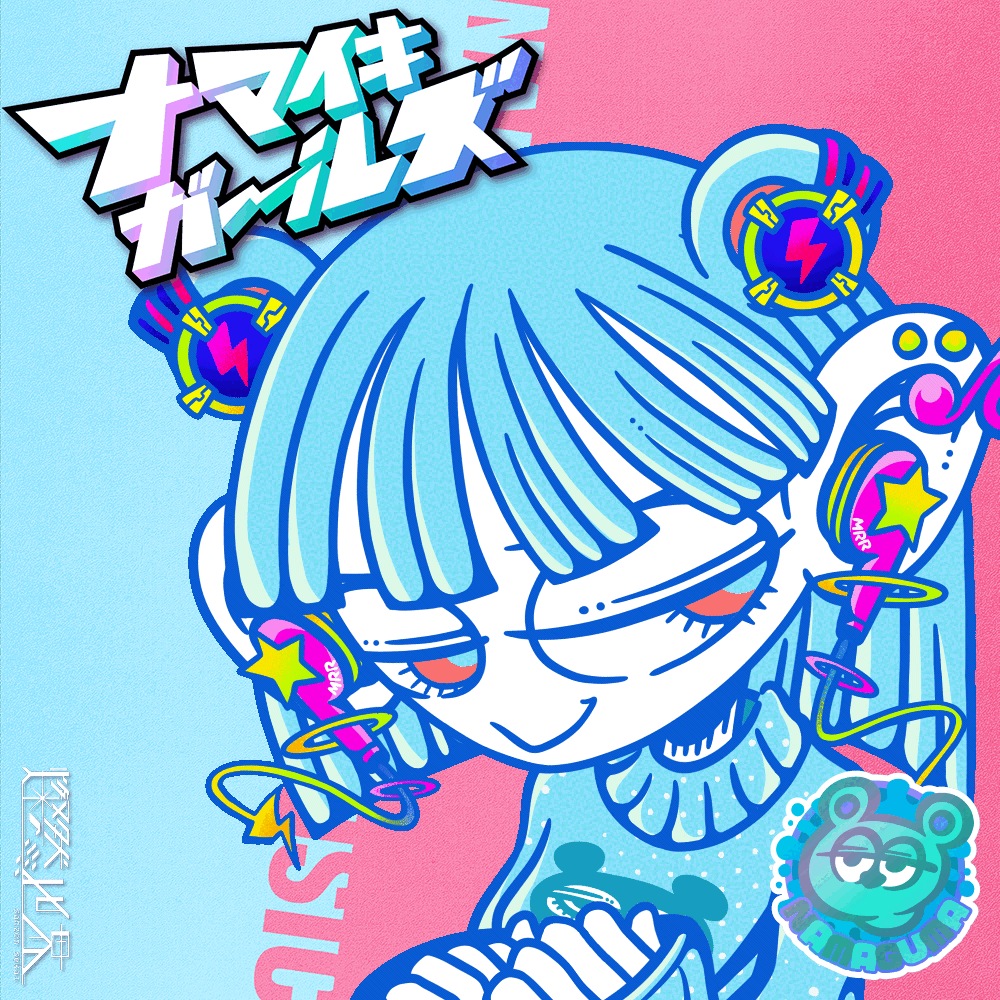 NAMAIKI GIRLS MUSIC #0896 Maruru