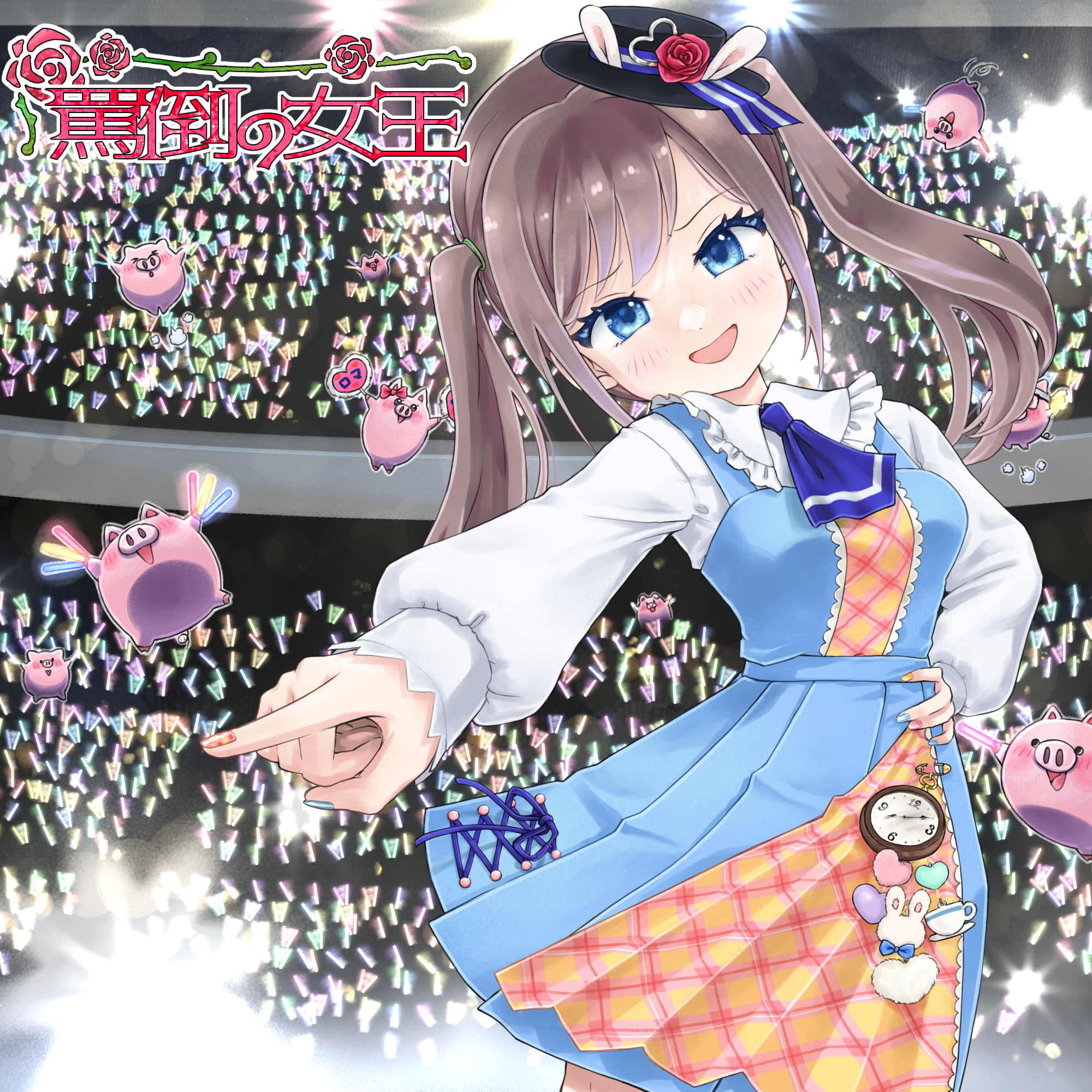 Romaco Abuse Music #2149