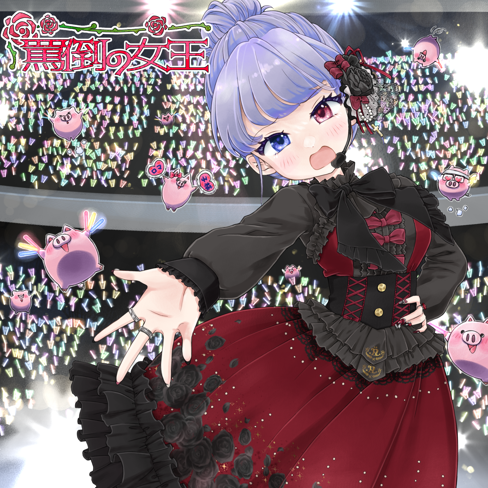 Romaco Abuse Music #3331